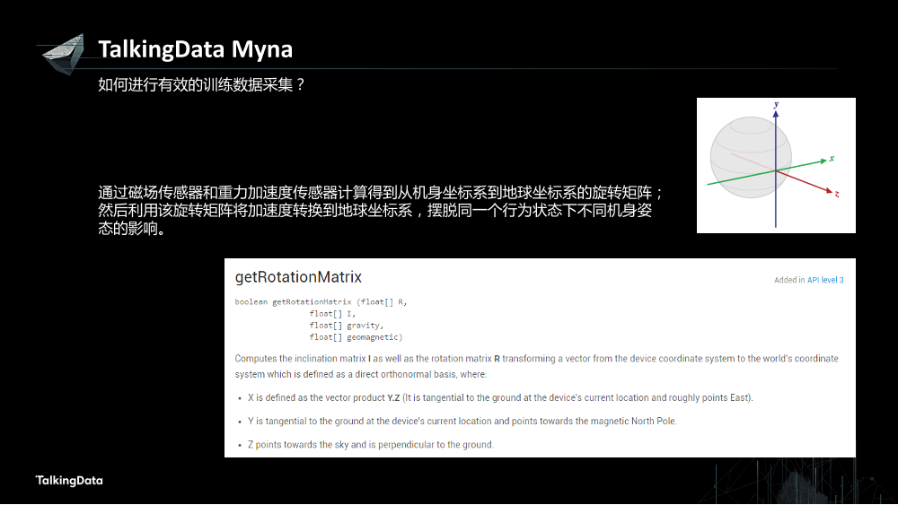 /【T112017-人本数据和智能分会场】Myna - Context Awareness Framework On Smart Devices-20